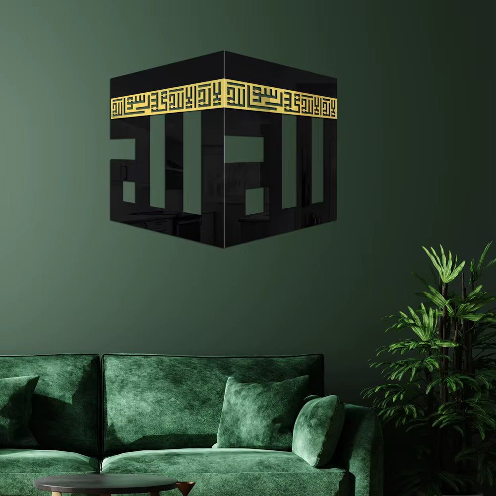 Khana Kabah Wall Decor