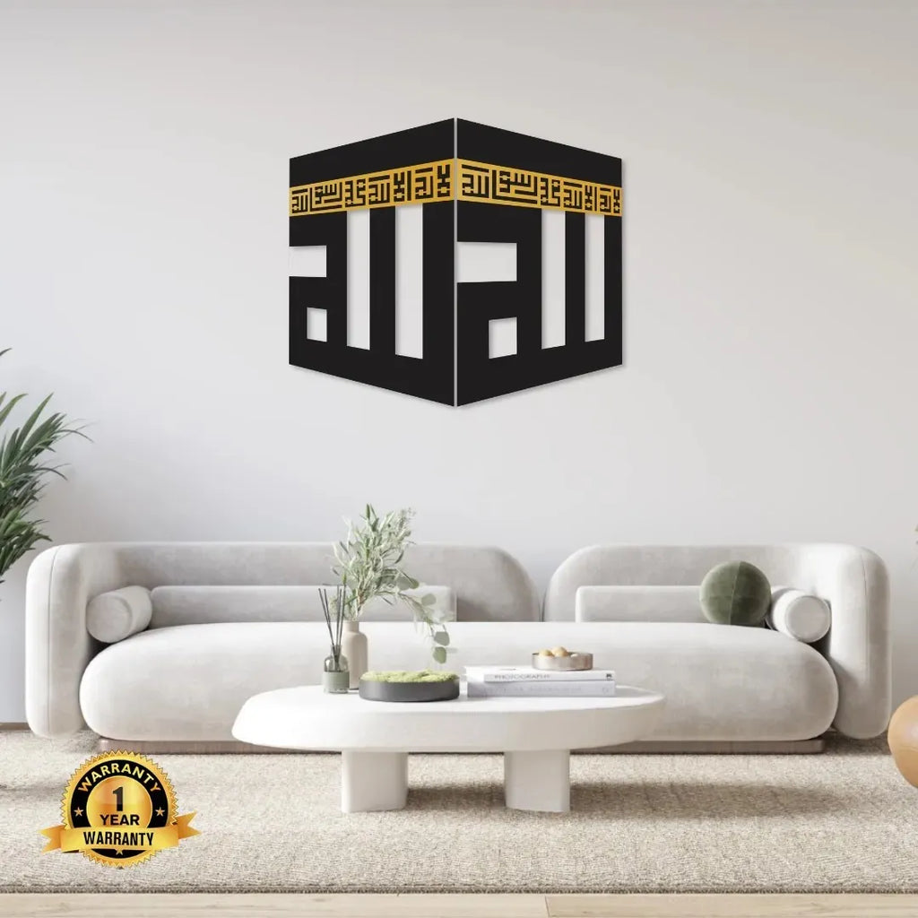 Khana Kabah Wall Decor