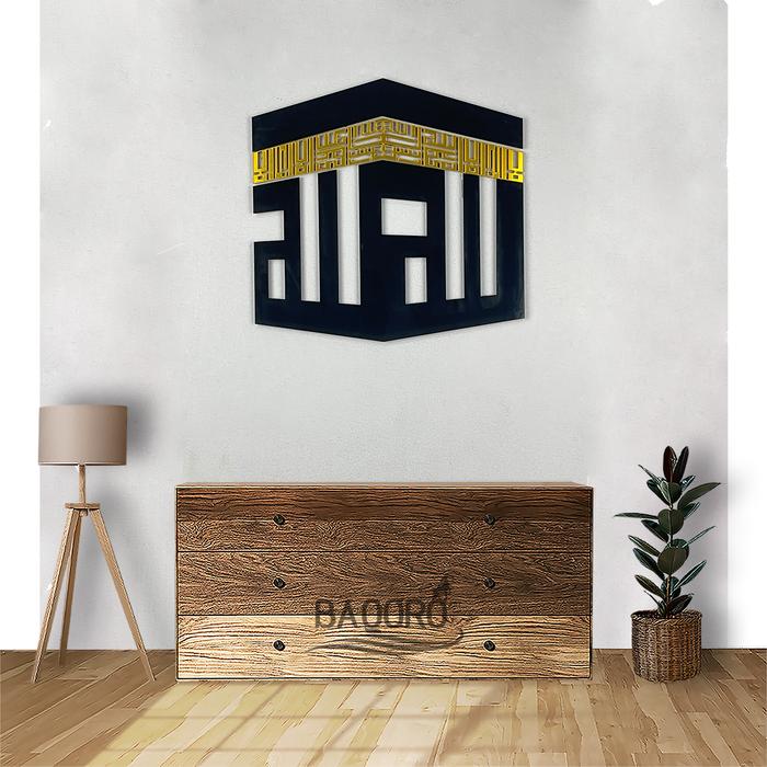 Khana Kabah Wall Decor